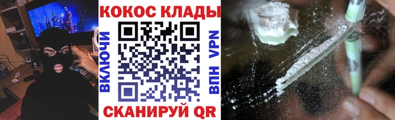 Наркотические вещества Новочебоксарск КОКАИН  Меф  ГАШ  Alpha-PVP  МЕТАМФЕТАМИН  Канабис 