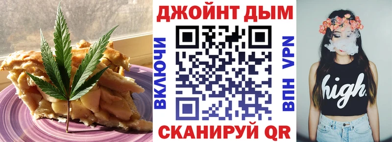 Печенье с ТГК марихуана  наркотики  Новочебоксарск 