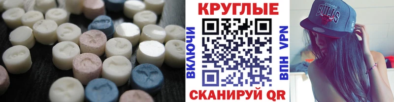 купить наркоту  Новочебоксарск  Экстази XTC 