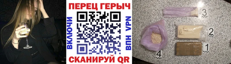 цены   darknet наркотические препараты  mega tor  Героин герыч  Новочебоксарск 
