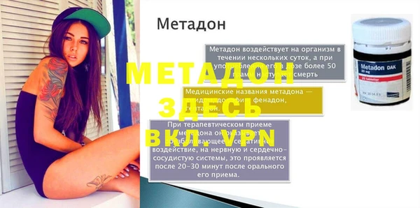 твердый Абаза