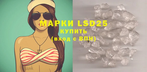 прущие крисы Алексин