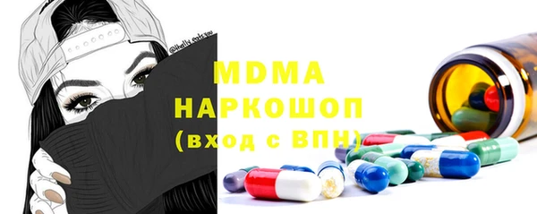 твердый Абаза