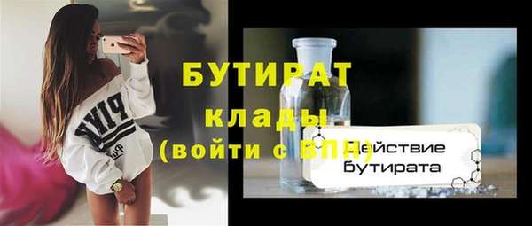 марихуана Арсеньев