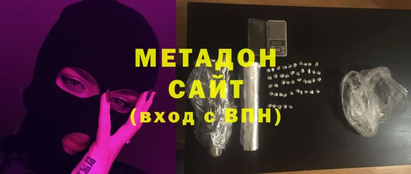 марихуана Арсеньев