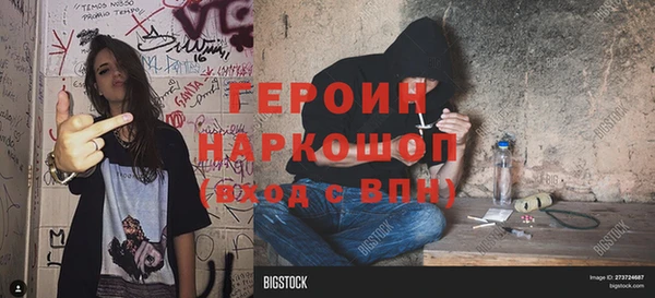 стаф Наволоки