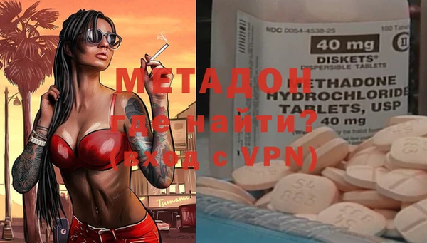 MDMA Premium VHQ Абдулино