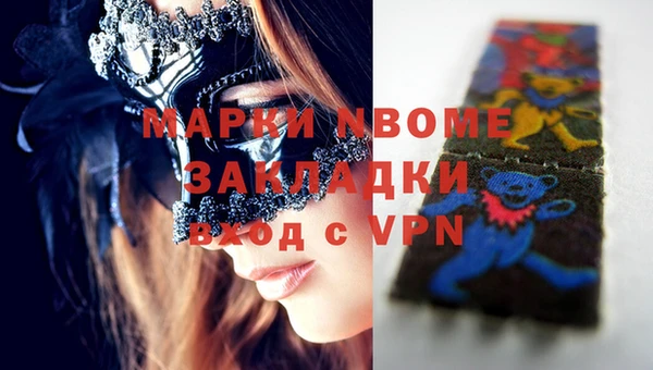 MDMA Premium VHQ Абдулино