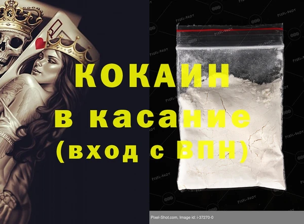 COCAINE Алексеевка