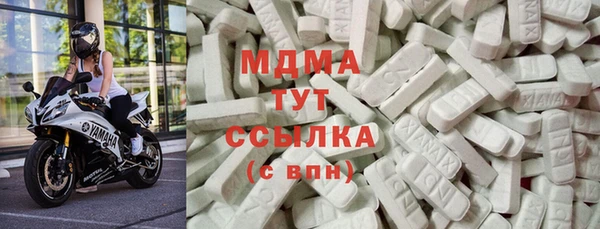 герыч Абинск