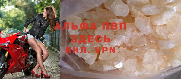 альфа пвп VHQ Алзамай