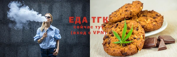 марихуана Арсеньев