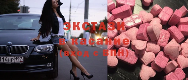 прущие крисы Алексин