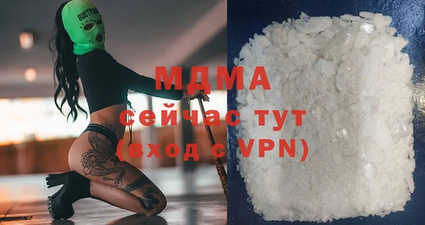 герыч Абинск