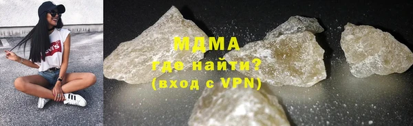 герыч Абинск