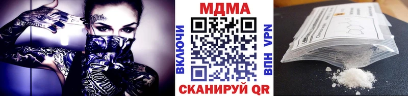 MDMA VHQ Новочебоксарск
