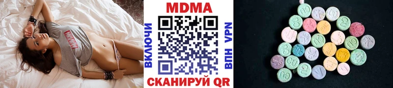 МДМА VHQ  как найти закладки  Новочебоксарск 