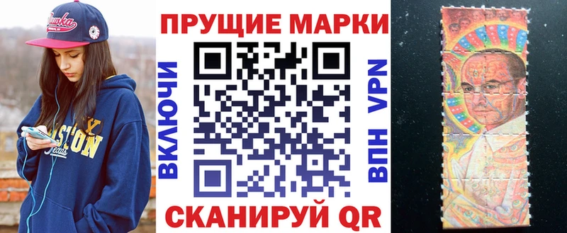 Наркотические марки 1,5мг  Новочебоксарск 